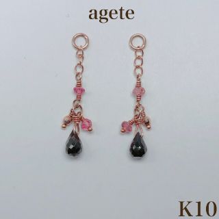 アガット(agete)のagete K10 ゴールド ピアス チァーム 10金(ピアス)