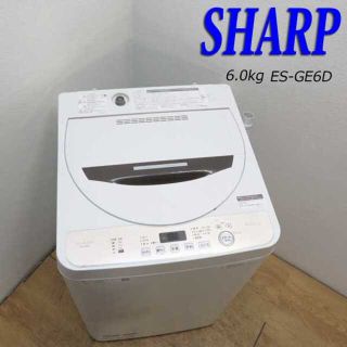 SHARPの通販 1,000点以上(スマホ/家電/カメラ) | お得な新品・中古 SHARPの通販 1,000点以上(スマホ/家電/カメラ) | お得な新品・中古
