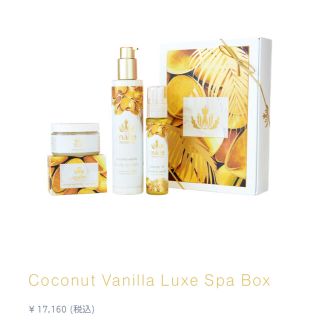 マリエオーガニクス(Malie Organics)の最終お値下げ【未使用】Coconut Vanilla Luxe Spa Box(バスグッズ)