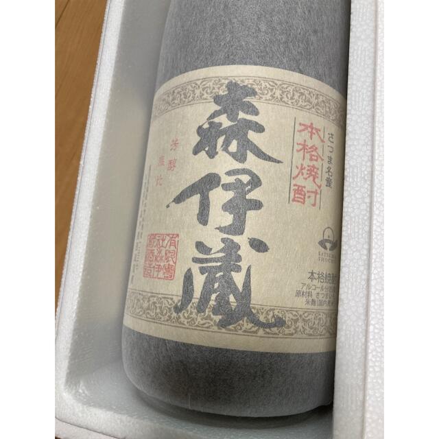 代引送料無料 森伊蔵 プレミアム 芋焼酎 父の日 酒 vondermatteinsleben.de