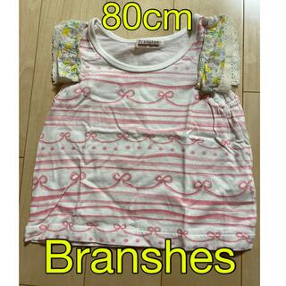 ブランシェス(Branshes)の80cm  Branshes  Tシャツ(Ｔシャツ)