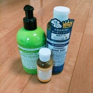 ドクターブロナー(Dr.Bronner)のmm3030様専用 ドクターブロナー マジックソープ 3つセット(ボディソープ/石鹸)