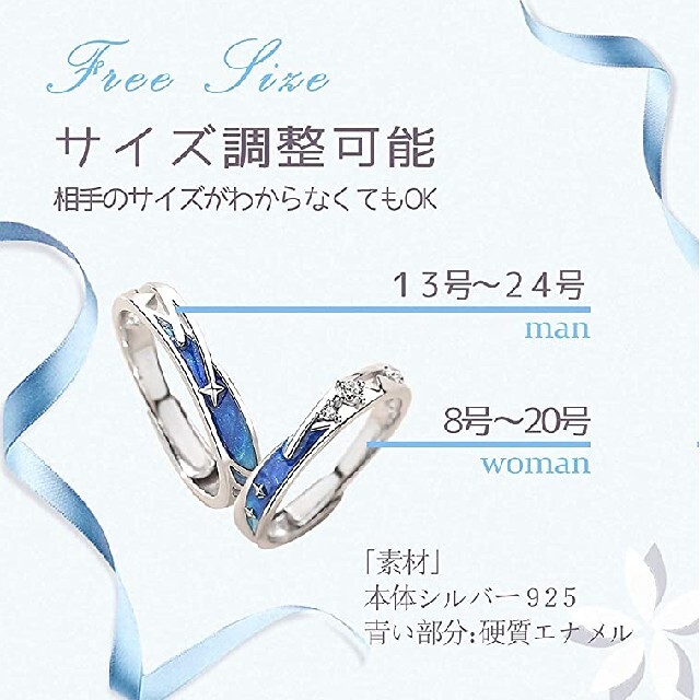 流れ星のブルーペアリング2個セット! 金属アレルギー対応 | so80.com.br