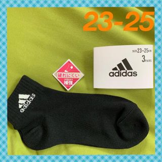 アディダス(adidas)の【アディダス】BLスタンダードワンポイント❣️レディース靴下 1足組AD-24R(靴下/タイツ)