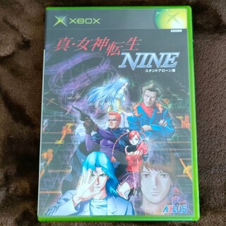エックスボックス(Xbox)のXBOX 真・女神転生　NINE(家庭用ゲームソフト)