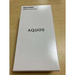 アクオス(AQUOS)の新品未使用 AQUOS sense 4 plus SH-M16 パープル(スマートフォン本体)