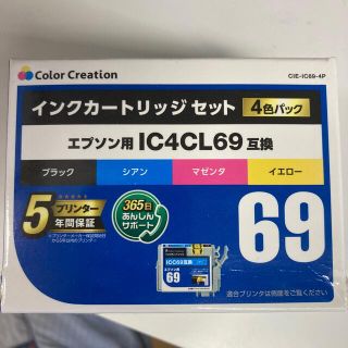 CIE-IC69-4P(その他)