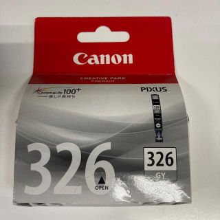 キヤノン(Canon)のCanon インクカートリッジ BCI-326GY(その他)