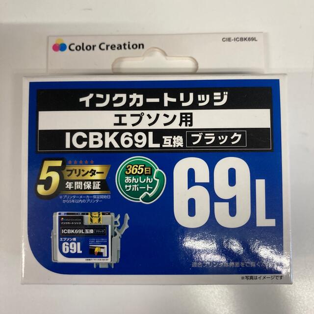 CIEICBK69L インテリア/住まい/日用品のオフィス用品(その他)の商品写真