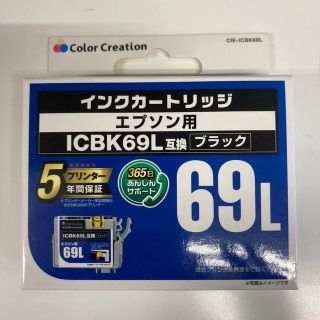 CIEICBK69L(その他)