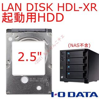 アイオーデータ(IODATA)の動作品 2.5" 500GB HDD アイ・オー データ NAS HDL-XR用(PC周辺機器)
