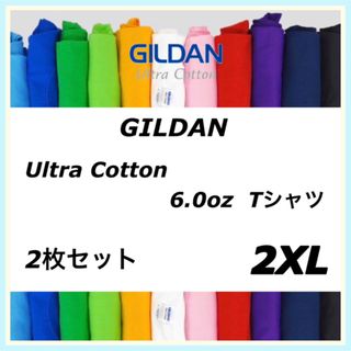 GILDANギルダン 6ozウルトラコットン 無地 半袖 Tシャツ　2枚セット(Tシャツ/カットソー(半袖/袖なし))