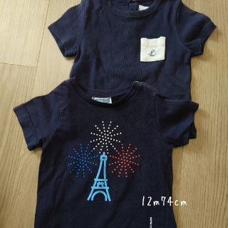 ジャカディ(Jacadi)のプチバトーT ジャカディT(Ｔシャツ)