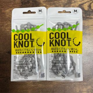 COOL KNOT 結ばなくてもいい靴ひも グレー(シューズ)