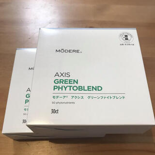 モデーア アクシス　グリーンファイトブレンド2箱 (青汁/ケール加工食品)