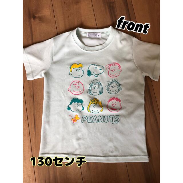 半袖　Tシャツ　130センチ　PEANUTS スヌーピー キッズ/ベビー/マタニティのキッズ服女の子用(90cm~)(Tシャツ/カットソー)の商品写真