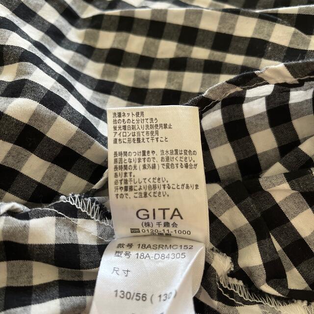 ベルメゾン(ベルメゾン)のフレアスカッツ　130  十分丈　２着　ベルメゾン　GITA キッズ/ベビー/マタニティのキッズ服女の子用(90cm~)(パンツ/スパッツ)の商品写真