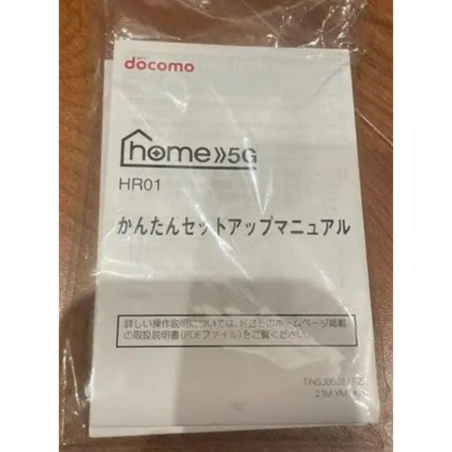 home5g home 5G ドコモ ホーム5G ☆使用期間短く美品です☆ home5g home 5G ドコモ ホーム5G ☆使用期間短く美品です☆