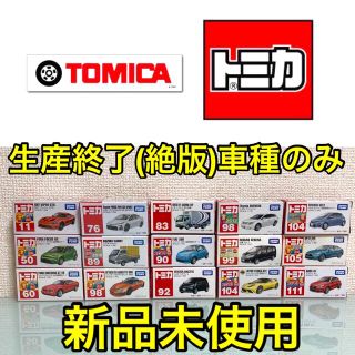 廃盤レア2014トミカ フォード　フォーカスRS 初回限定カラー