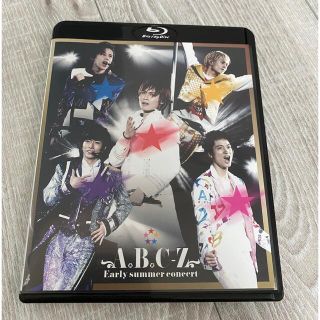 エービーシーズィー(A.B.C-Z)のA.B.C-Z   Early summer concert(アイドル)