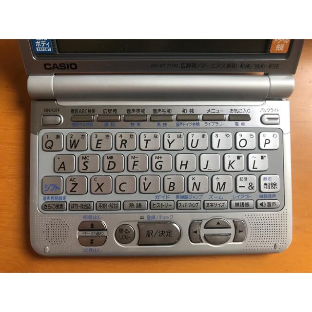 CASIO 電子辞書 EX-word データプラス2 XD-ST7100 の通販 by じゃじゃまる's shop ※プロフ必読｜ラクマ