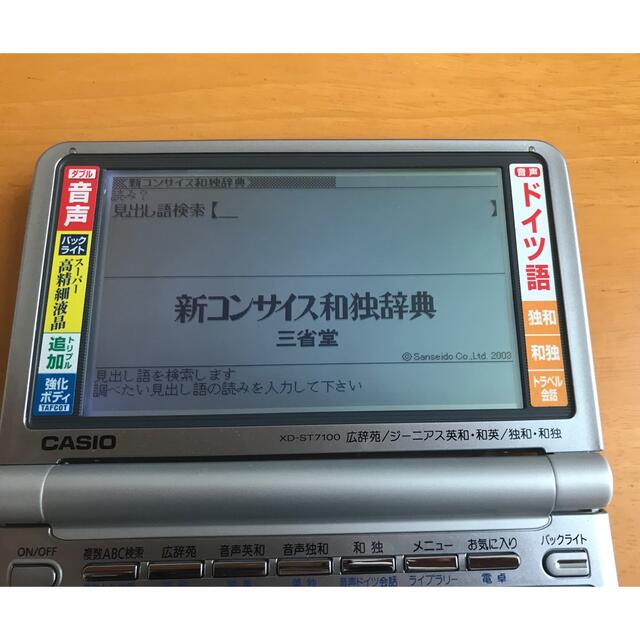 CASIO XD-LP7100  電子辞書 ドイツ語