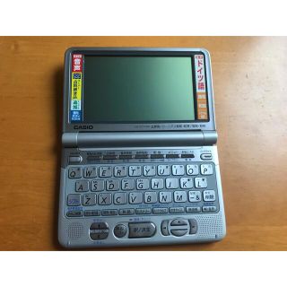 CASIO 電子辞書　EX-word データプラス2 XD-ST7100 (電子ブックリーダー)