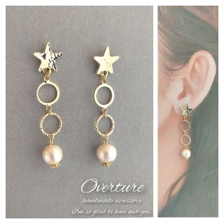 No.089 ゴールド  星 コットンパール ダブルフープ ピアス(ピアス)