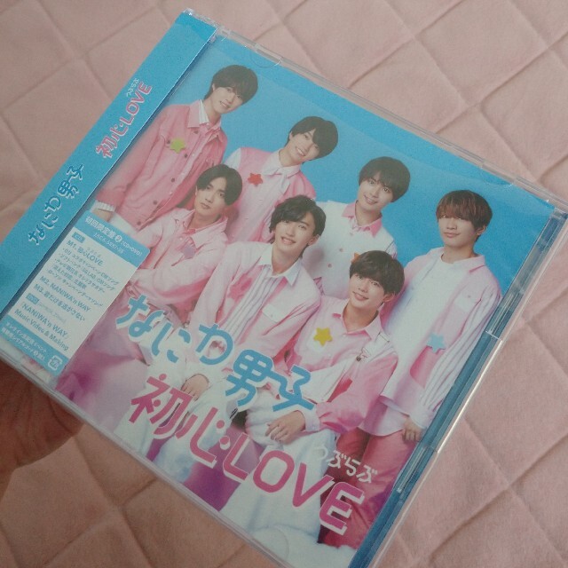 Johnny's(ジャニーズ)の【まほ様専用】なにわ男子 初心LOVE 3形態 エンタメ/ホビーのCD(ポップス/ロック(邦楽))の商品写真