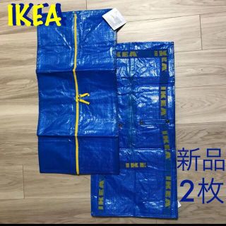 新品 IKEA バッグ チャック付き トロリー用　XL 2枚セット(収納/キッチン雑貨)