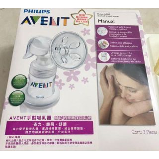 フィリップス(PHILIPS)のフィリップス Philips Avent 手動搾乳機(その他)