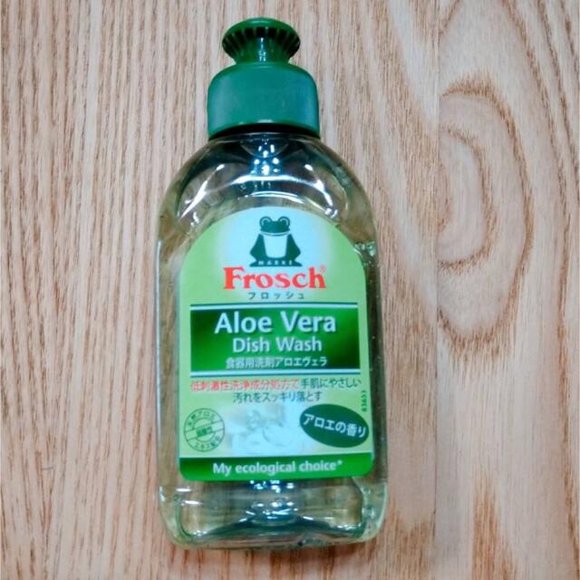 フロッシュ Frosch 125ml×10個 インテリア/住まい/日用品の日用品/生活雑貨/旅行(洗剤/柔軟剤)の商品写真