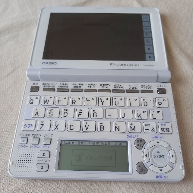 CASIO(カシオ)のCASIO電子辞書　EX-Word XD-GF9800 ホワイト スマホ/家電/カメラのPC/タブレット(電子ブックリーダー)の商品写真