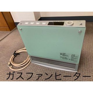 パナソニック(Panasonic)の【ガスファンヒーター】大阪ガス・松下電器産業（株）（ガスホース付）(ファンヒーター)