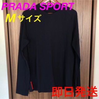 プラダ(PRADA)の最終値下げ PRADA SPORT プラダスポーツ ポケットロンT ルイヴィトン(Tシャツ/カットソー(七分/長袖))