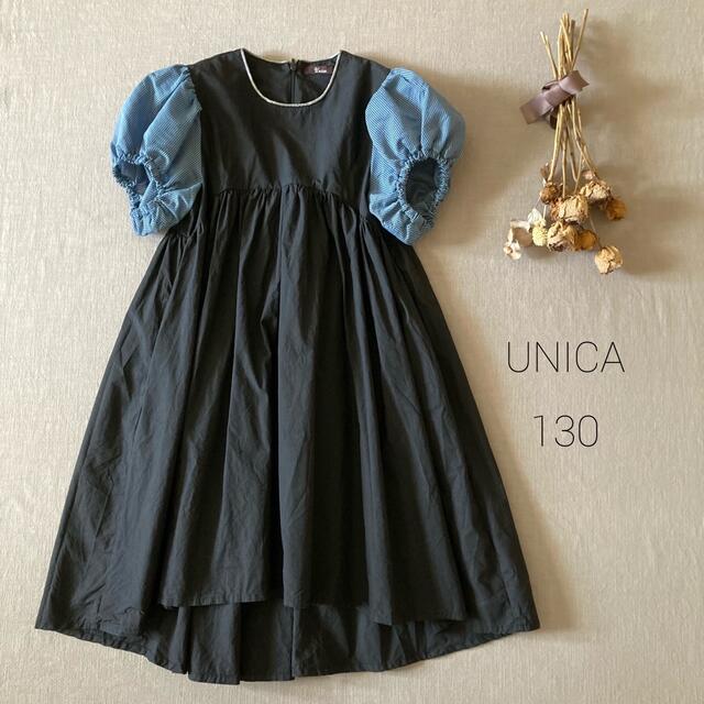 UNICA(ユニカ)のUNICA ユニカ ✾ ぽわん袖❁⃘洋書の挿し絵のようなワンピース*̩̩̥୨୧˖ キッズ/ベビー/マタニティのキッズ服女の子用(90cm~)(ワンピース)の商品写真