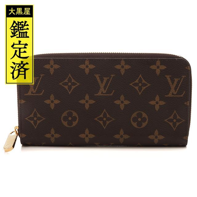 LOUIS VUITTON モノグラム ジッピーウォレット M42616 美品 ジッピー・ウォレット ルイヴィトン 長財布 ジッピーウォレット