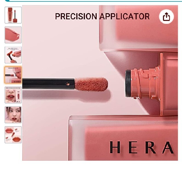 HERA[ヘラ]　センシュアルパウダーマットリップ コスメ/美容のベースメイク/化粧品(口紅)の商品写真