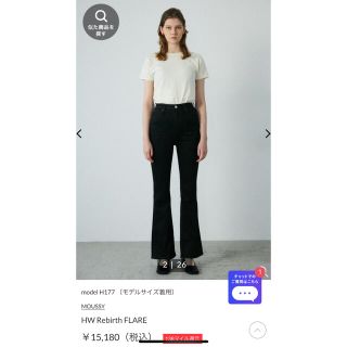 マウジー(moussy)のmoussy HW Rebirth FLARE(デニム/ジーンズ)