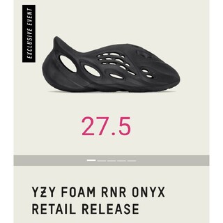 アディダス(adidas)のadidas　YEEZY FOAM RUNNER　ONYX　27.5cm(スニーカー)