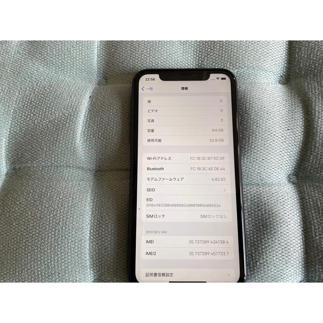 iPhone(アイフォーン)のiPhone xr black 美品 simフリー スマホ/家電/カメラのスマートフォン/携帯電話(スマートフォン本体)の商品写真