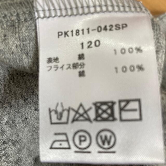yori  Tシャツ　120 キッズ/ベビー/マタニティのキッズ服女の子用(90cm~)(Tシャツ/カットソー)の商品写真