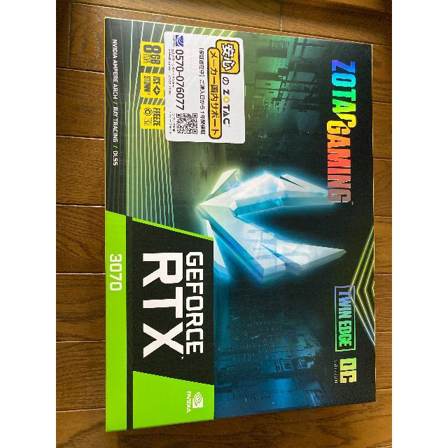 ZOTAC GeForce RTX 3070 Twin Edge 非LHR