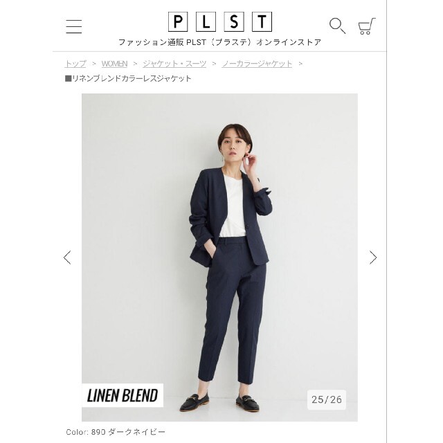PLST - PLST・リネンブレンド カラーレスジャケットパンツセットアップ