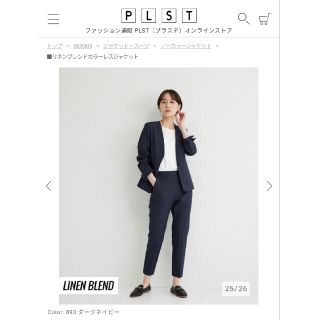 【プラステ】PLST スーツ セットアップ ブルー ストライプ L メンズ