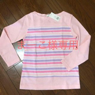 クレージュ(Courreges)の最終SALE！クレージュ トップス(カットソー(長袖/七分))