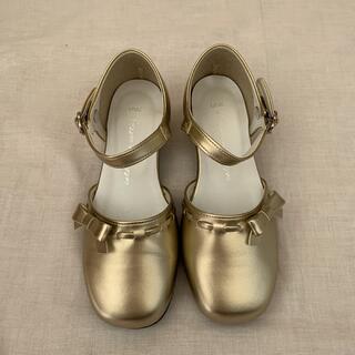 キャサリンコテージ(Catherine Cottage)のキャサリンコテージ　フォーマル靴　ゴールド　日本製　20cm(フォーマルシューズ)