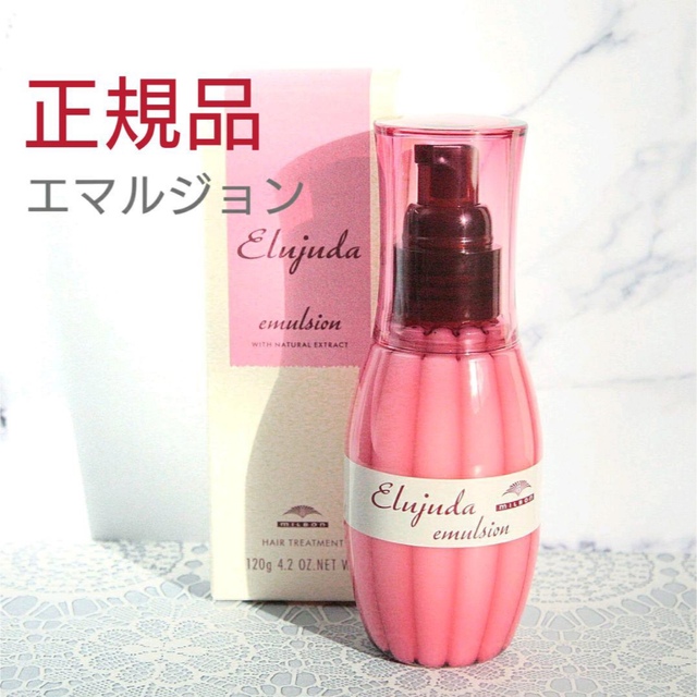ミルボン ディーセス エルジューダ エマルジョン(120g) ytqo7Jx023 - enislamargarita.com ミルボン ディーセス エルジューダ エマルジョン(120g) ytqo7Jx023 - enislamargarita.com