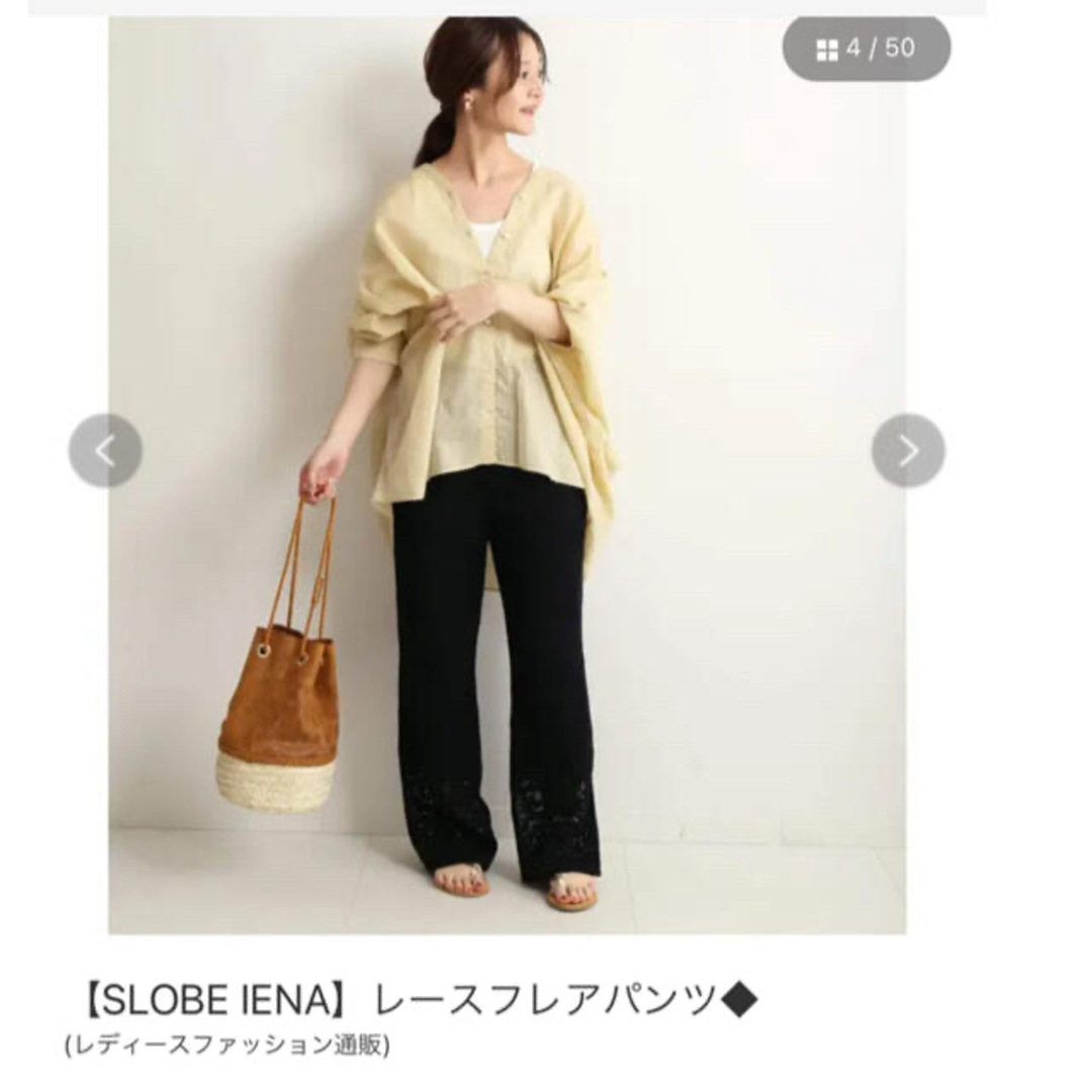 SLOBE IENA(スローブイエナ)の新品タグ付き［SLOBE IENA］レースフレアパンツ　40 レディースのパンツ(カジュアルパンツ)の商品写真