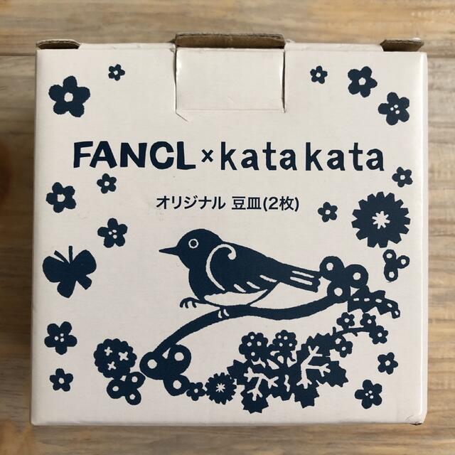 FANCL(ファンケル)のカタカタkatakata×ファンケルFANCL 豆皿2枚セット　鳥バード　陶磁器 インテリア/住まい/日用品のキッチン/食器(食器)の商品写真